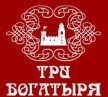 Ресторан «Три богатыря»