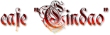 Кафе «Циндао»