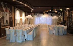 Ресторан «Мельница»